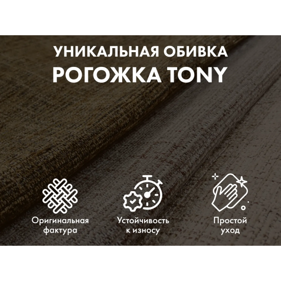 Массажное кресло-качалка OTO Grand Life на заказ