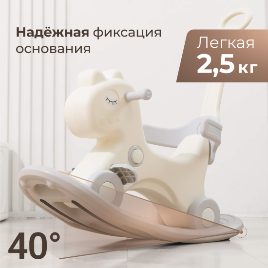 Лошадка-качалка-беговел UNIX Kids с ручкой серый