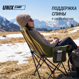 Кресло складное UNIX Camp Trail / Тропа зеленый