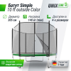 Батут UNIX Line Simple 10 ft (305 см) с внешней защитной сеткой, цветной