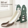 Горка UNIX Kids Dino / Дино (160 см) зеленый