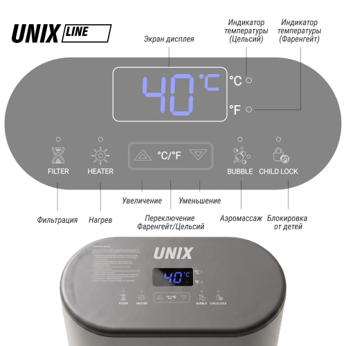 Надувной SPA-бассейн UNIX Line Thermal 180 см серый