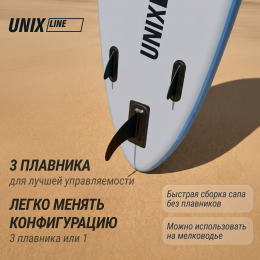 SUP-борд UNIX Line Большая волна / Big Wave (320 см)