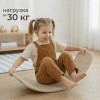 Балансборд UNIX Kids бежевый