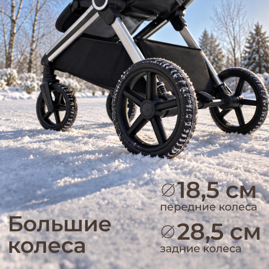 Коляска прогулочная UNIX Kids Verona / Верона тёмно-серый