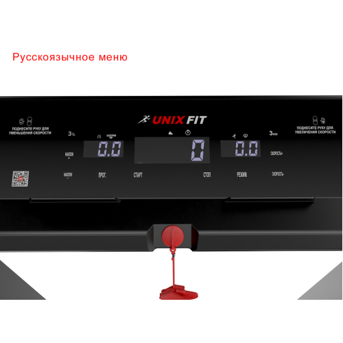 Беговая дорожка UNIX Fit Hi-tech F2 PLUS Dark Storm