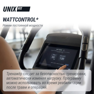 Эллиптический тренажер UNIX Fit E-1100 PRO (10,1" TFT)