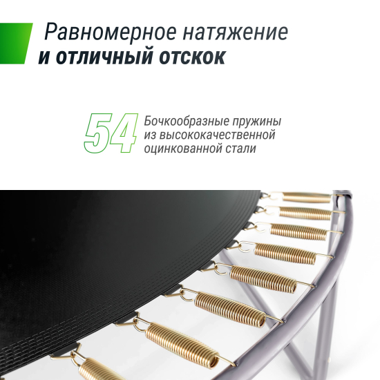 Батут UNIX Line Премиальный / Supreme Basic 10 ft (305 см) синий