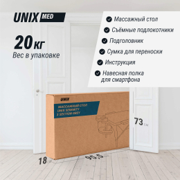 Массажный стол UNIX Serenity 3 Section Grey