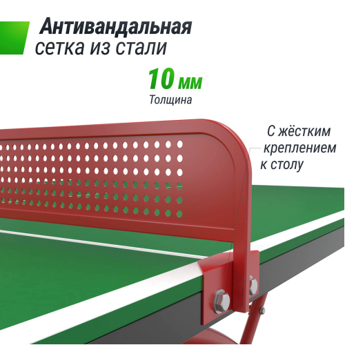 Антивандальный теннисный стол UNIX Line 14 mm SMC (Green/Red)