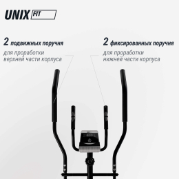 Эллиптический тренажер UNIX Fit SL-300