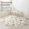 Игровой коврик складной UNIX Kids Traces / Следы 150x180 см коричневый