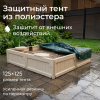 Песочница UNIX Kids Square квадратная 123 х 123 см бежевый