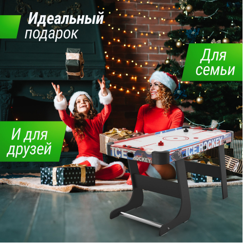 Игровой стол складной UNIX Line Аэрохоккей (125х65 cм)