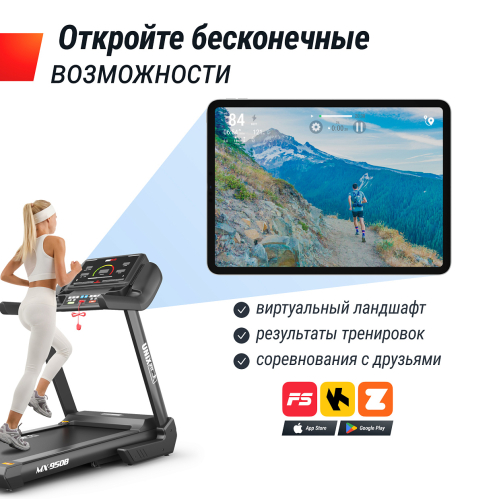 Беговая дорожка UNIX Fit MX-950B
