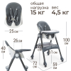 Стул для кормления UNIX Kids Classic / Классик серый