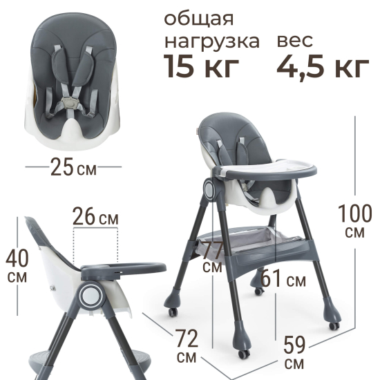 Стул для кормления UNIX Kids Classic / Классик серый