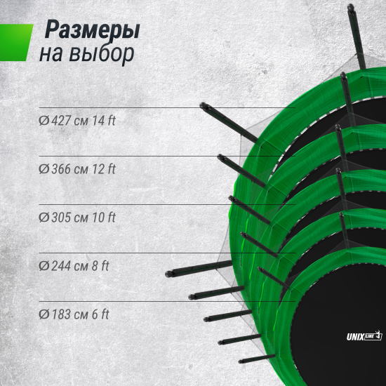 Батут UNIX Line Simple 12 ft (366 см) с внутренней защитной сеткой, зеленый