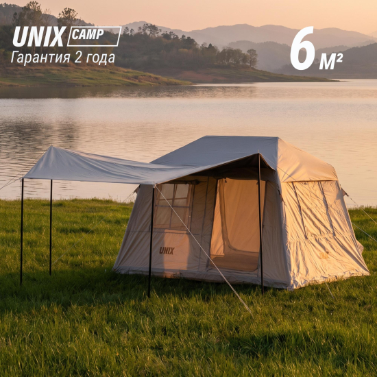 Надувная палатка UNIX Camp Vega 3х2 бежевый (+ навес)