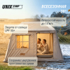 Надувная палатка UNIX Camp Vega 3х2 бежевый (+ навес)