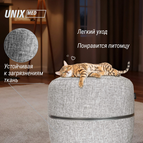 Массажер для ног UNIX Secret Pouf Grey