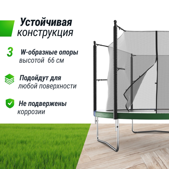 Батут UNIX Line Simple 10 ft (305 см) с внутренней защитной сеткой, цветной