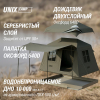 Надувная палатка UNIX Camp Vega 3х2 зеленый (+ навес)