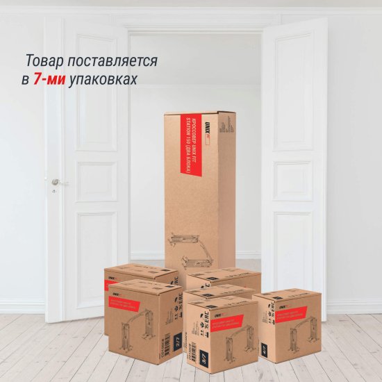 Кроссовер UNIX Fit Station 150 (два блока)