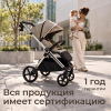 Коляска прогулочная UNIX Kids Verona / Верона бежевый