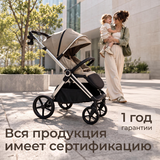 Коляска прогулочная UNIX Kids Verona / Верона бежевый