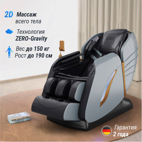 Массажное кресло UNIX Adora Grey