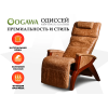 Массажное кресло OGAWA ОДИССЕЙ | SVAGO NEWTON ZG | AG6002 Светло-Коричневый