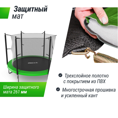 Батут UNIX Line Simple 10 ft Green (inside)