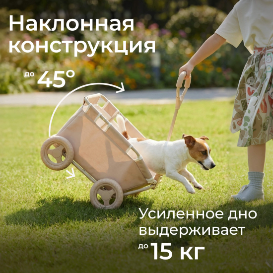 Тележка для игрушек UNIX Kids Doll / для кукол и животных бежевый