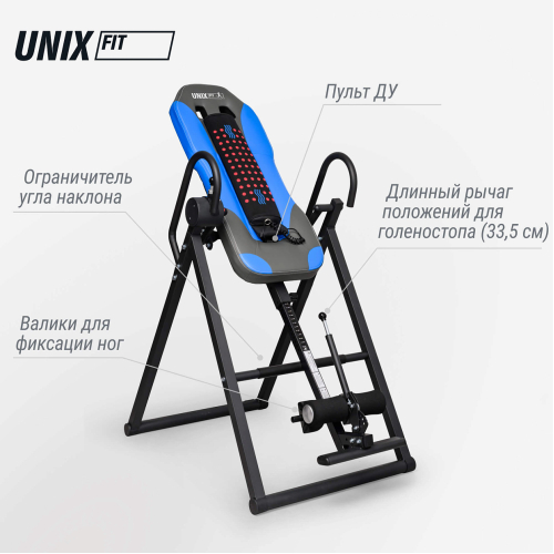 Инверсионный стол UNIX Fit IV-180M