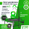 Батут спортивный UNIX Line FITNESS PRO (125 см) Green