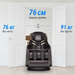 Массажное кресло UNIX Adora Beige