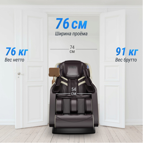 Массажное кресло UNIX Adora Beige