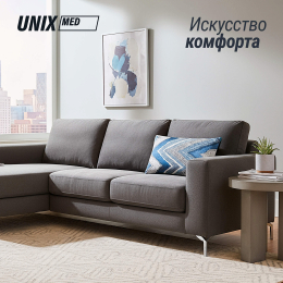 Массажная подушка UNIX Relax Pillow Blue