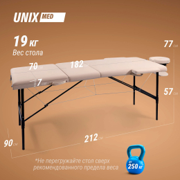 Массажный стол UNIX Superior 3 Section Cream