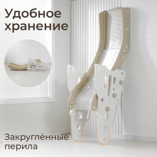 Горка UNIX Kids Rocket / Ракета (145 cm) бежевый