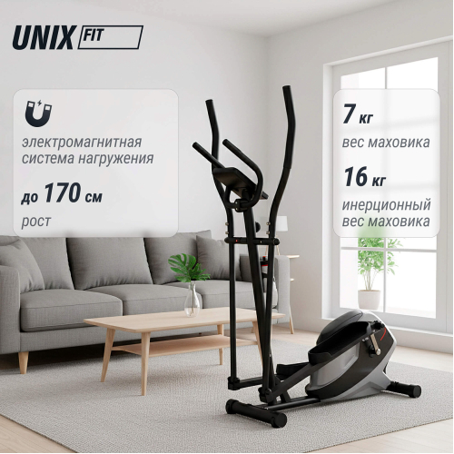 Эллиптический тренажер UNIX Fit SL-350