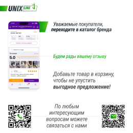 Батут UNIX Line Премиальный с играми / Supreme Game 10 ft (305 см) зеленый