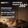Надувная палатка UNIX Camp Vega 3х2 бежевый (+ навес)