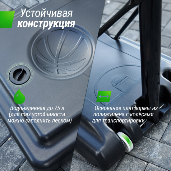 Баскетбольная стойка UNIX Line B-Stand-PVC 44"x30" (110 х 75 см) R45 H230-305 см