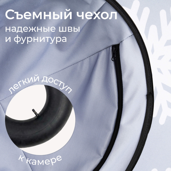 Тюбинг UNIX Kids Snow / Снег (105 см) серый