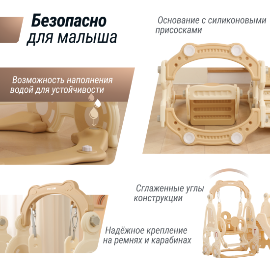Горка с качелями UNIX Kids Car / Машина бежевый