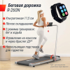 Беговая дорожка UNIX Fit R-260N