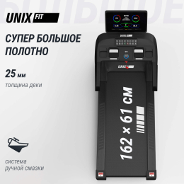 Беговая дорожка UNIX Fit T-1520 PRO (LED)
