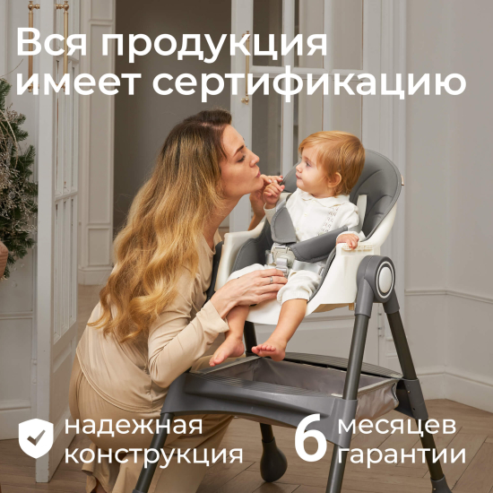 Стул для кормления UNIX Kids Classic / Классик серый